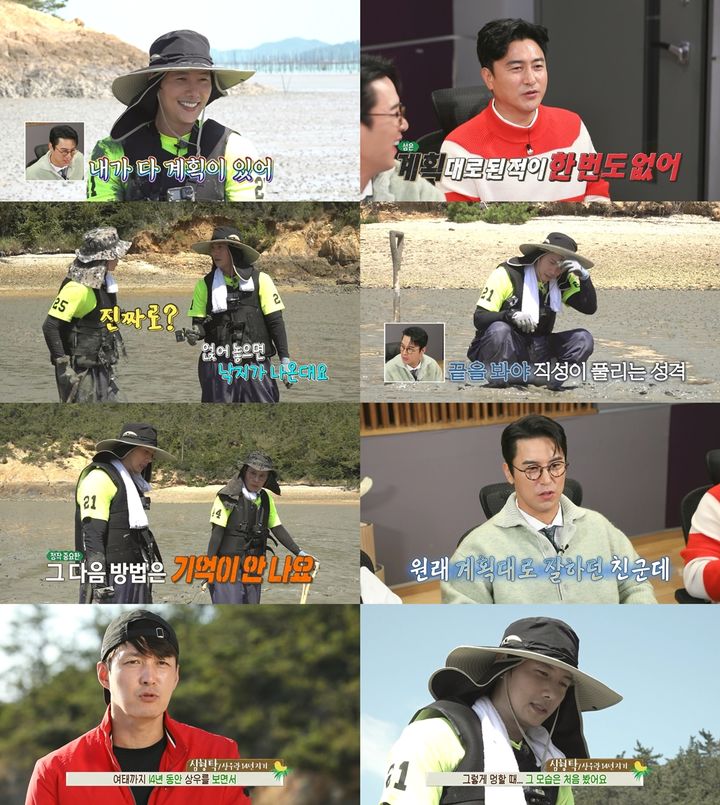 [서울=뉴시스] 20일 오후 9시 방송되는 MBC TV 예능물 '안싸우면 다행이야'에서는 배우 이상우·이민우·심형탁·이가령의 '내손내잡'(내 손으로 내가 잡는다)이 그려진다. (사진=MBC '안싸우면 다행이야' 제공) 2023.11.20. photo@newsis.com *재판매 및 DB 금지