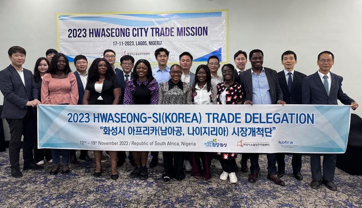 화성시 아프리카 시장개척단(사진=화성시 제공) *재판매 및 DB 금지
