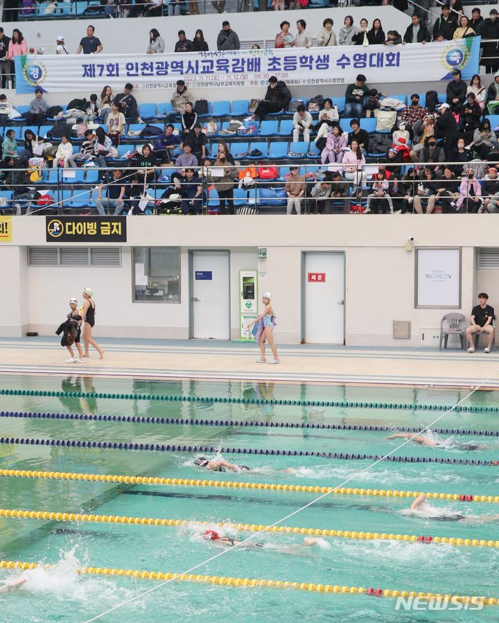 [인천=뉴시스] 제7회 인천시교육감배 초등학생 수영대회. 인천시교육청 제공