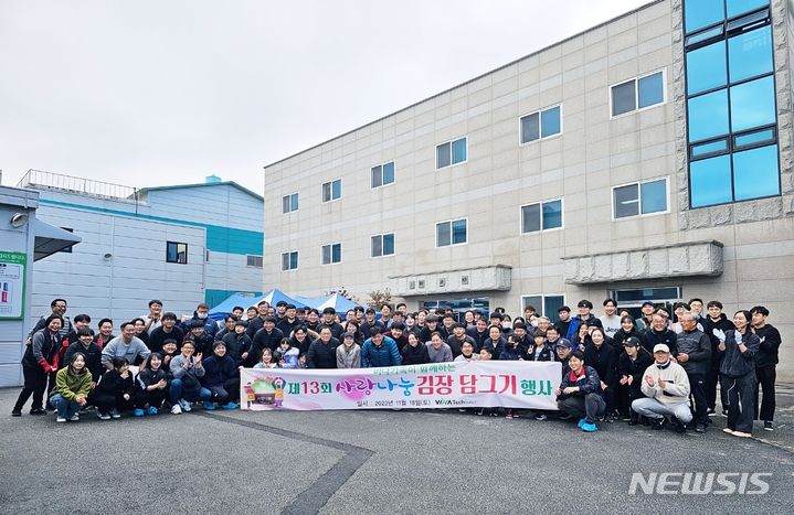 [전주=뉴시스]윤난슬 기자 = 전북 전주시 덕진구는 팔복동에 소재한 ㈜비나텍에서 이웃사랑의 마음을 담은 김장 김치 10kg·200박스 쌀 10kg·200포(1600만원 상당)를 지역 소외 가정에 전달했다고 21일 밝혔다.(사진=전주시 제공) 