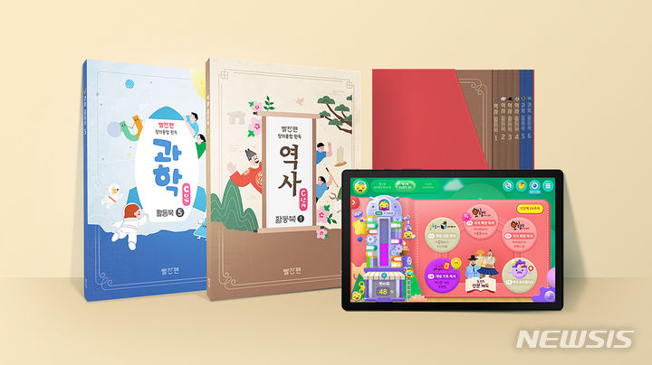 [서울=뉴시스] 교원 빨간펜 '창의융합 완독 C단계'. (이미지=교원 제공) 2023.11.20. photo@newsis.com