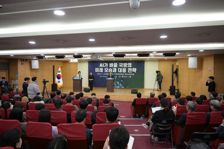 20일 국회의원 회관에서 정계, 국방부 등이 참석한 가운데 국방AI클러스터 조성 정책토론회가 열렸다. 2023. 11. 20&nbsp; *재판매 및 DB 금지