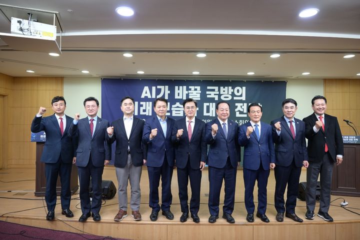 20일 국회의원 회관에서 열린 국방AI 클러스터 정책토론회 참석자들이 국방AI센터 충남 유치를 결의하고 있다. 2023. 11. 20&nbsp; *재판매 및 DB 금지