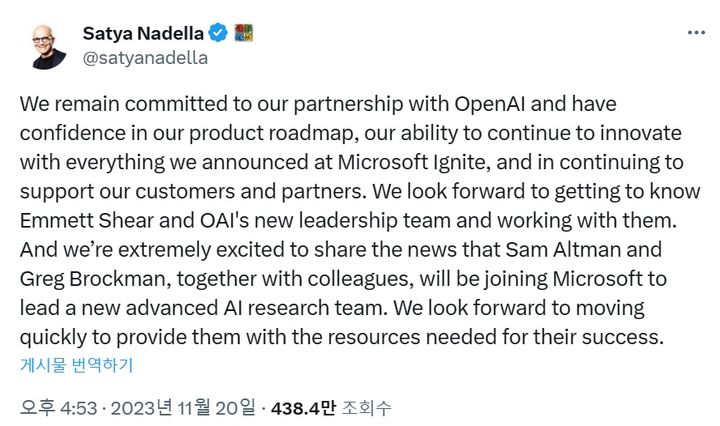 사티아 나델라 MS CEO 엑스 화면(사진=엑스 캡쳐) *재판매 및 DB 금지