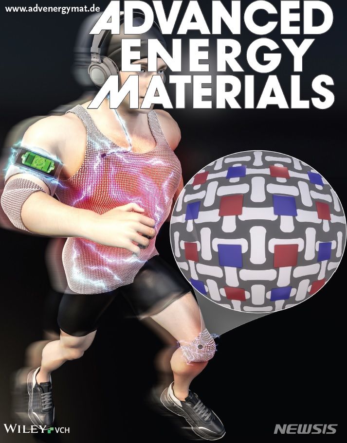 [창원=뉴시스]홍정명 기자=한국전기연구원(KERI) 최혜경·윤민주 박사팀의 메타 물질을 활용한 신축·유연 열전소자 연구결과가 게재된 'Advanced Energy Materials' 표지.(사진=한국전기연구원 제공) 2023.11.21. photo@newsis.com