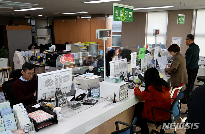 [광주=뉴시스] 이영주 기자 = 지난해 11월20일 오전 광주 동구 지산1동 행정복지센터 모습. 2023.11.20.leeyj2578@newsis.com