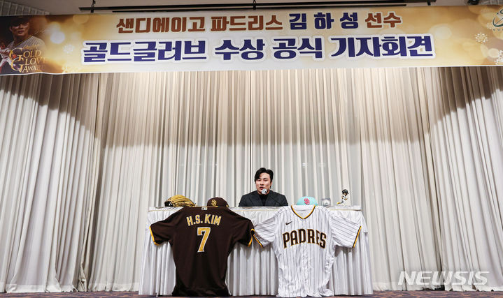 [서울=뉴시스] 권창회 기자 = 미국 프로야구(MLB)에서&nbsp; 골드글러브를 수상한 샌디에이고 파드리스 김하성이 20일 오전 서울 강남구 호텔리베라에서 열린 골드글러브 수상 공식 기자회견에서 취재진의 질문에 답하고 있다. 2023.11.20. kch0523@newsis.com