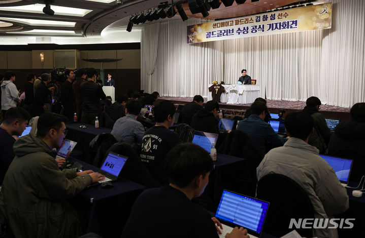 [서울=뉴시스] 권창회 기자 = 미국 프로야구(MLB)에서&nbsp; 골드글러브를 수상한 샌디에이고 파드리스 김하성이 20일 오전 서울 강남구 호텔리베라에서 열린 골드글러브 수상 공식 기자회견에서 인사말을 하고 있다. 2023.11.20. kch0523@newsis.com