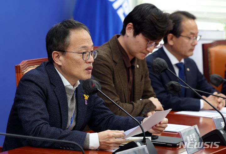 [서울=뉴시스] 조성봉 기자 =20일 오후 서울 여의도 국회에서 열린 더불어민주당 전세사기 근절대책 및 보완입법 추진 특별위원회 제1차 전체회의에서 박주민 위원장이 발언을 하고 있다.2023.11.20. suncho21@newsis.com