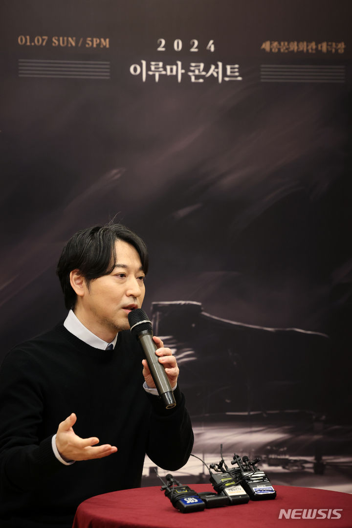 [서울=뉴시스] 박진희 기자 = 작곡가 겸 피아니스트 이루마가 20일 서울 용산구 유진온뮤직 이온홀에서 '2024 이루마 월드투어 in 서울' 기자간담회를 하고 있다. 2023.11.20. pak7130@newsis.com