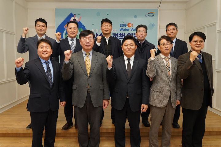 한국수자원공사는 21일 대전 KW컨벤션에서 상수도 관련 핵심 정책과 최신 기술 동향 및 이슈 등을 공유하고 논의하는 ‘제7회 상수도 정책 워크숍’을 개최했다. 2023. 11. 21&nbsp; *재판매 및 DB 금지