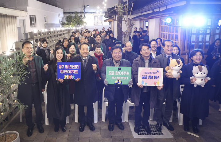 [광주=뉴시스] 이영주 기자 = 광주 동구는 지난 17일 동구 동명동에 청년센터 ‘청년아지트'를 정식으로 열었다고 21일 밝혔다. (사진 = 광주 동구 제공) 2023.11.21. photo@newsis.com *재판매 및 DB 금지