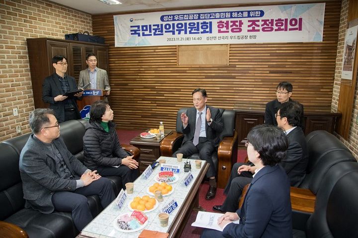 국민권익위, 군산 미세먼지 환경피해 우려 민원 해결