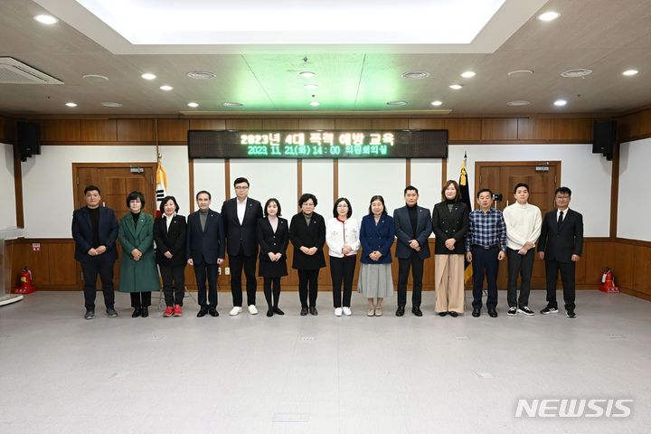 의원 대상 4대 폭력 예방교육. (사진=의정부시의회 제공)