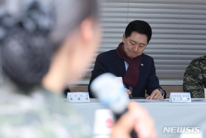 [서울=뉴시스] 국회사진기자단 = 김기현 국민의힘 대표가 21일 오전 경기도 김포 해병대 제2사단 청룡회관에서 열린 해병대 초급간부 및 군 가족 간담회에서 메모하고 있다. 2023.11.21. photo@newsis.com