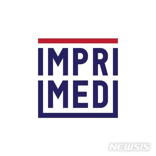 [서울=뉴시스] 임프리메드. (사진=뉴시스 DB). photo@newsis.com