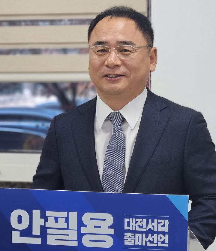 [대전=뉴시스] 조명휘 기자 = 안필용 전 허태정 대전시장 비서실장이 22일 오전 대전시의회 기자실에서 회견을 열고 내년 총선에서 대전 서갑 지역구 출마를 선언하고 있다. 2023.11.22. photo@newsis.com *재판매 및 DB 금지