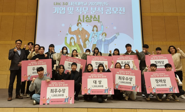 수상자들 *재판매 및 DB 금지