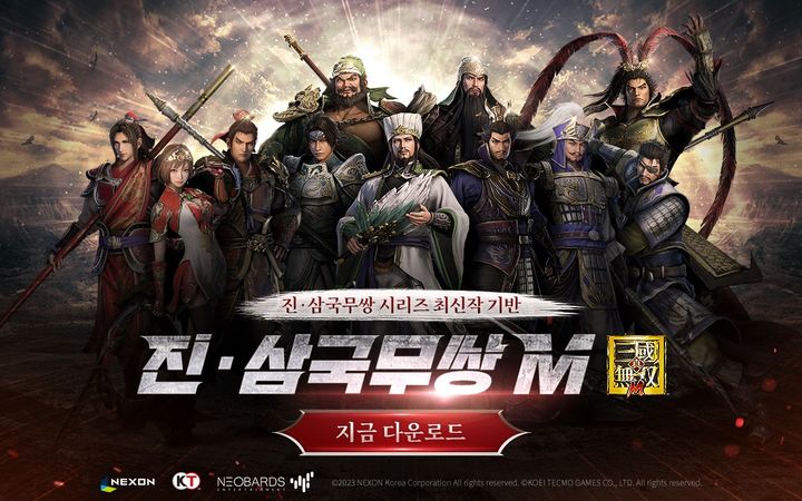 넥슨은 22일 네오바즈가 개발한 신규 모바일 수집형 액션 RPG(역할수행게임) ‘진·삼국무쌍 M(Dynasty Warriors M)’을 국내 및 글로벌 시장에 정식 출시했다고 밝혔다.(사진=넥슨 제공) *재판매 및 DB 금지