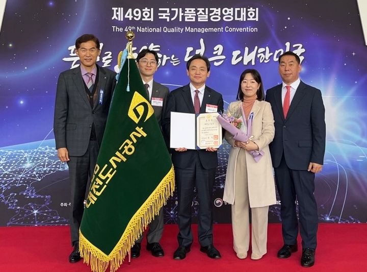 [대전=뉴시스] 조명휘 기자 = 정국영(가운데) 대전도시공사 사장이 22일 산업통상자원부 주관의 제49회 국가품질경영대회에서 국무총리상을 받은 것을 기념해 사진을 찍고 있다. (사진= 대전도시공사 제공) 2023.11.22. photo@newsis.com *재판매 및 DB 금지