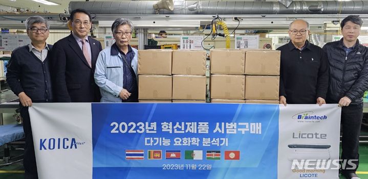 물품을 선적하는 브레인테크 안지홍 대표(사진 왼쪽에서 두 번째) 등 임직원과 관계자들. 브레인테크 제공