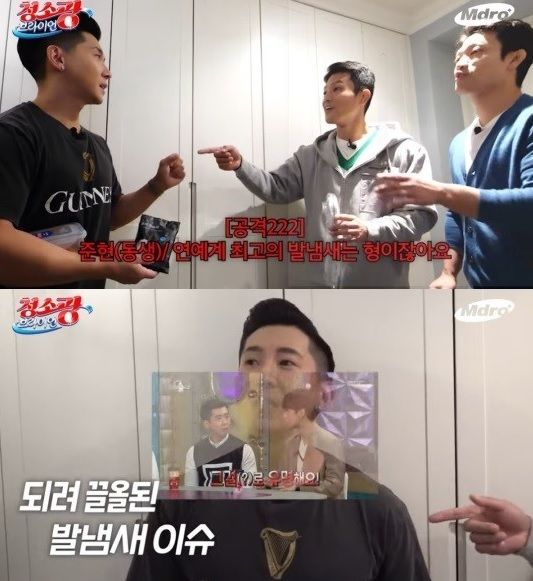 [서울=뉴시스] 브라이언. (사진=유튜브 웹예능 '청소광 브라이언' 캡처) 2023.11.22. photo@newsis.com&nbsp; *재판매 및 DB 금지