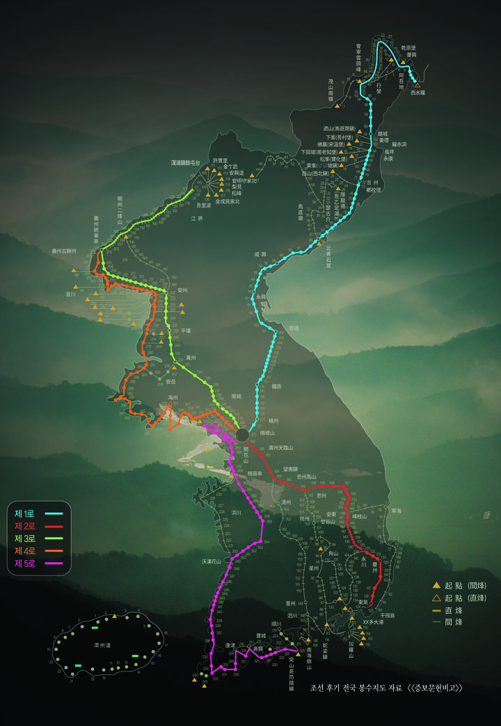 봉수 전체 노선 *재판매 및 DB 금지