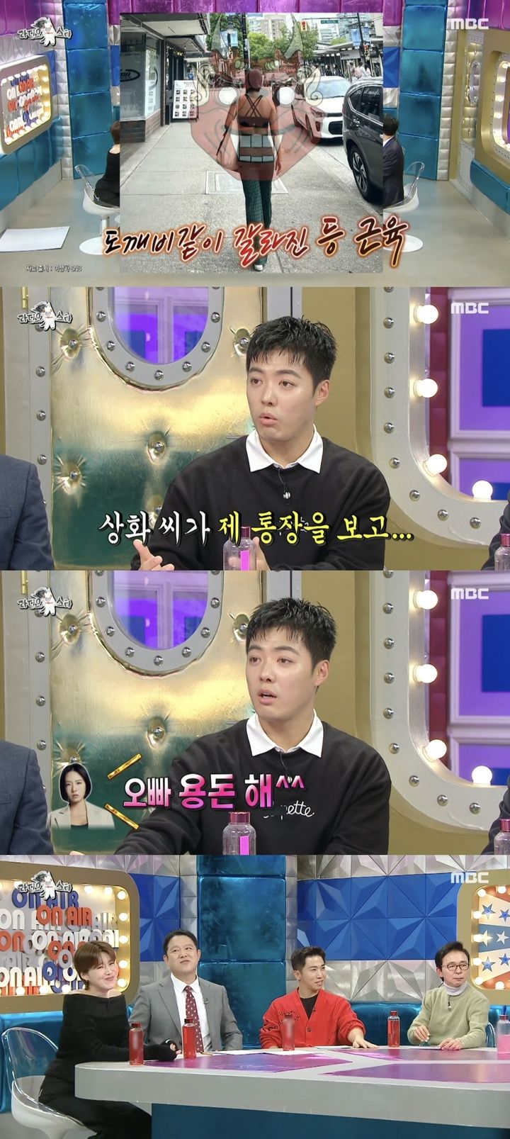 [서울=뉴시스] 그룹 'MIB' 출신 강남은 지난 22일 방송된 MBC TV 예능물 '라디오스타'의 '맛저씨 멋저씨' 특집에 출연했다. (사진= MBC TV '라디오스타' 캡처) 2023.11.23. photo@newsis.com *재판매 및 DB 금지