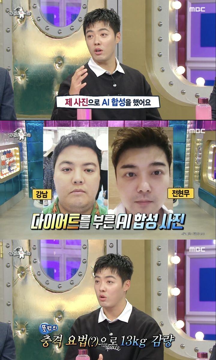 [서울=뉴시스] 그룹 'MIB' 출신 강남은 지난 22일 방송된 MBC TV 예능물 '라디오스타'의 '맛저씨 멋저씨' 특집에 출연했다. (사진= MBC TV '라디오스타' 캡처) 2023.11.23. photo@newsis.com *재판매 및 DB 금지