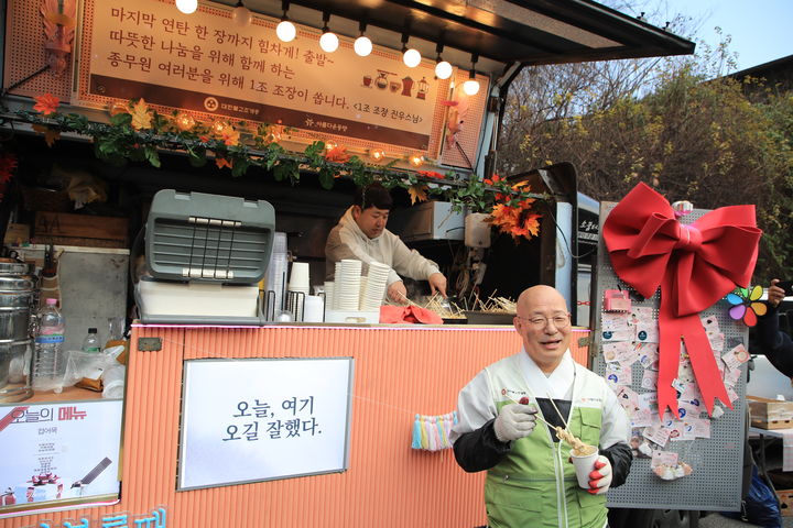 [서울=뉴시스] 22일 서울 정릉3동 정릉골 소외 이웃들을 위한 연탄 나눔 행사 (사진=대한불교조계종 제공) 2023.11.23. photo@newsis.com . *재판매 및 DB 금지