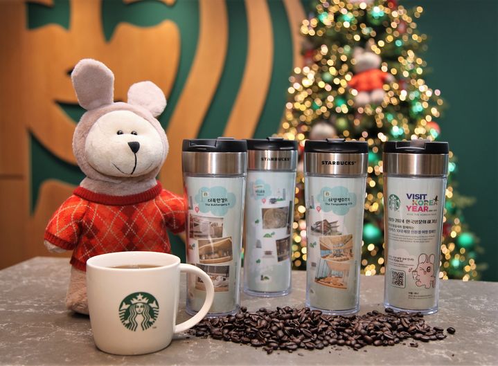 '2023~2024 한국방문의 해' 로고와 캐릭터가 새겨진타벅스 스테린리스 텀블러. (사진=한국관광공사 제공) photo@newsis.com *재판매 및 DB 금지