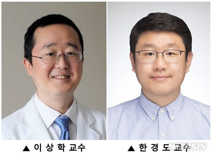 [서울=뉴시스]혈관 질환, 당뇨병이 없는 한국인에서 최적의 콜레스테롤 치료 목표치를 확인한 연구 결과가 나왔다.사진은 세브란스병원 심장내과 이상학 교수와 숭실대 정보통계보험수리학과 한경도 교수. (사진= 세브란스병원 제공) 2023.11.23. photo@newsis.com. 