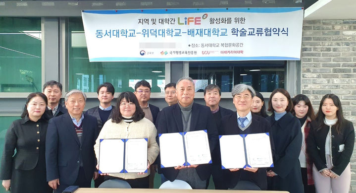 협약식 참석자들 *재판매 및 DB 금지