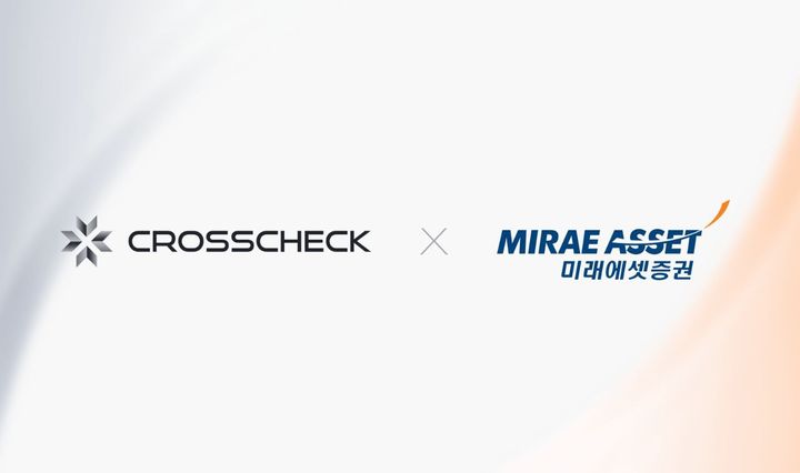 크로스체크, 미래에셋증권과 토큰사업 MOU 체결
