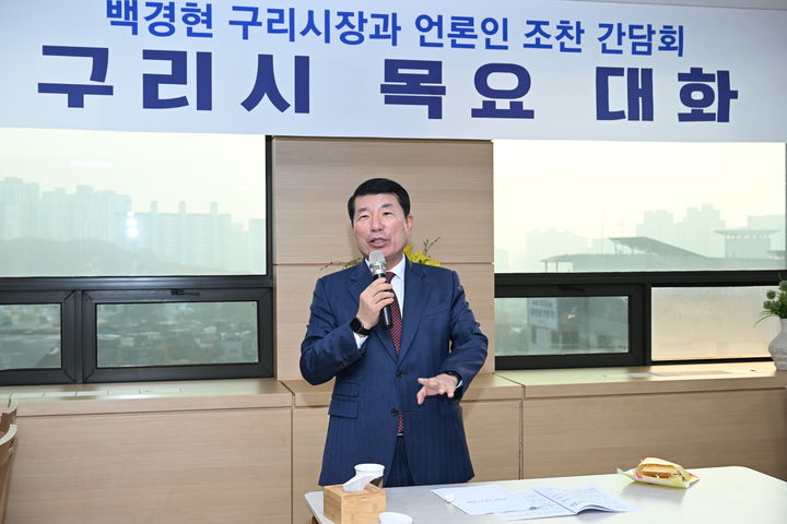 김포시 및 구리시 서울 편입 관련 경기북부 시장‧군수 입장문을 발표 중인 백경현 구리시장. (사진=구리시 제공) *재판매 및 DB 금지 *재판매 및 DB 금지