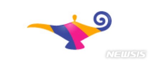 [서울=뉴시스] 알라딘 서점 로고(사진=알라딘 제공) 2023.11.23. photo@newsis.com