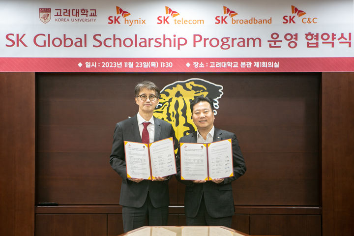 [서울=뉴시스] SK하이닉스와 고려대학교 관계자가 협약 체결식에서 기념사진을 찍고 있는 모습. (사진=SK하이닉스) 2023.11.23. photo@newsis.com&nbsp; *재판매 및 DB 금지