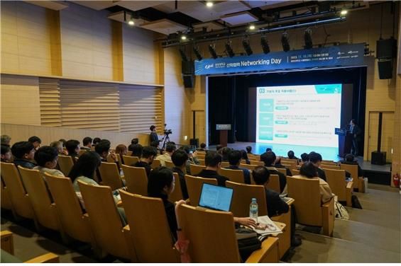 CAU 산학협력 네트워킹 데이(Netwrking Day) 행사 모습 (사진제공=중앙대) *재판매 및 DB 금지