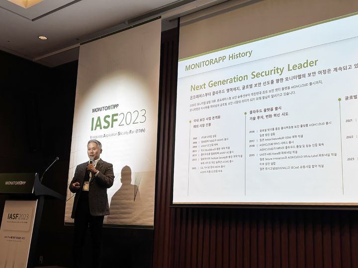 이광후 모니터랩 대표가 23일 서울 여의도 콘래드 서울 호텔에서 열린 기자간담회에서 발표하고 있다(사진=송혜리 기자) *재판매 및 DB 금지