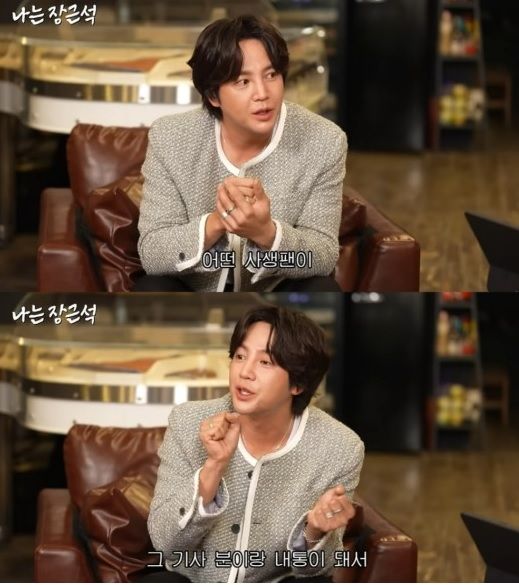 [서울=뉴시스] 장근석. (사진=유튜브 채널 '나는 장근석' 캡처) 2023.11.23. photo@newsis.com *재판매 및 DB 금지