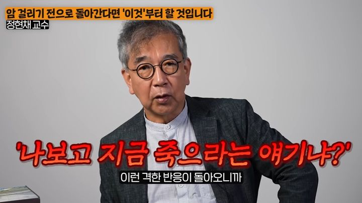 [서울=뉴시스]유튜브 채널 '지식인사이드'는 지난 15일 '수많은 죽음을 목격하면서 깨닫게 된 사실, 죽기 직전에 이걸 후회한다'는 영상을 올렸다. (사진=지식인사이드 채널 캡처) 2023.11.23. photo@newsis.com *재판매 및 DB 금지
