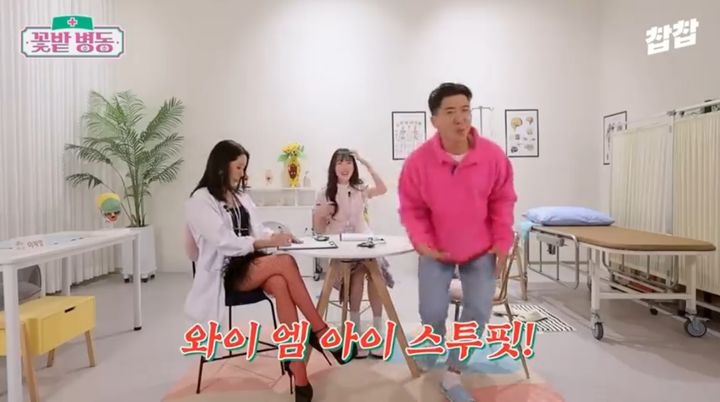 [서울=뉴시스] 이혜영(왼쪽부터), 지예은, 브라이언. (사진=유튜브 채널 '찹찹' 캡처) 2023.11.23. photo@newsis.com *재판매 및 DB 금지