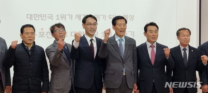 K-포천위원회 창립식.