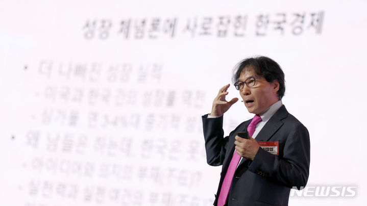 [서울=뉴시스] 김선웅 기자 = 신장섭 싱가포르국립대 교수가 23일 서울 종로구 포시즌스호텔에서 '청년, 그리고 대한민국의 미래'를 주제로 열린 '뉴시스포럼-10년 후 한국'에서 '발전국가 2.0의 제안-자유 기업과 지속적 중(中)성장의 새로운 틀'을 주제로 기조연설을 하고 있다. 2023.11.23. mangusta@newsis.com