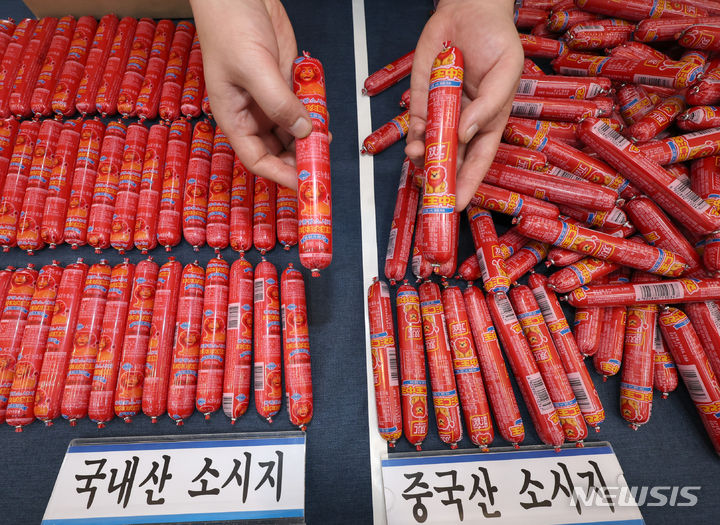 [인천=뉴시스] 전진환 기자 = 지난 23일 오전 인천본부세관은 중국에서 명품브랜드 위조상품(S급)과 검역상 수입이 금지된 중국산 소시지 등 시가 797억 상당의 물품을 채운 대형 컨테이너를 인천항을 통해 밀수입한 중국인 총책 A씨를 지난 10월 검거하여 구속송치하고, 운송책, 통관책, 유통책 등 10명은 불구속 송치했다고 밝혔다. 사진은 아프리카 돼지열병 전염 위험에 따라 국내 반입이 금지된 중국산 소시지. (해당 사진은 기사와 직접 관련이 없습니다.) 2023.11.23. amin2@newsis.com