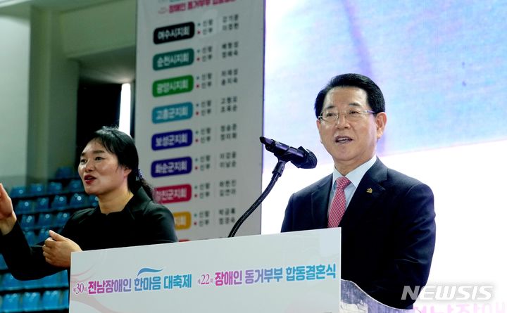 [순천=뉴시스] 이창우 기자='제30회 전남 장애인 한마음 대축제'가 23일 순천 팔마체육관에서 개최된 가운데 김영록 전남도지사가 인사말을 하고 있다.  (사진=전남도 제공) 2023.11.23. photo@nwsis.com *재판매 및 DB 금지