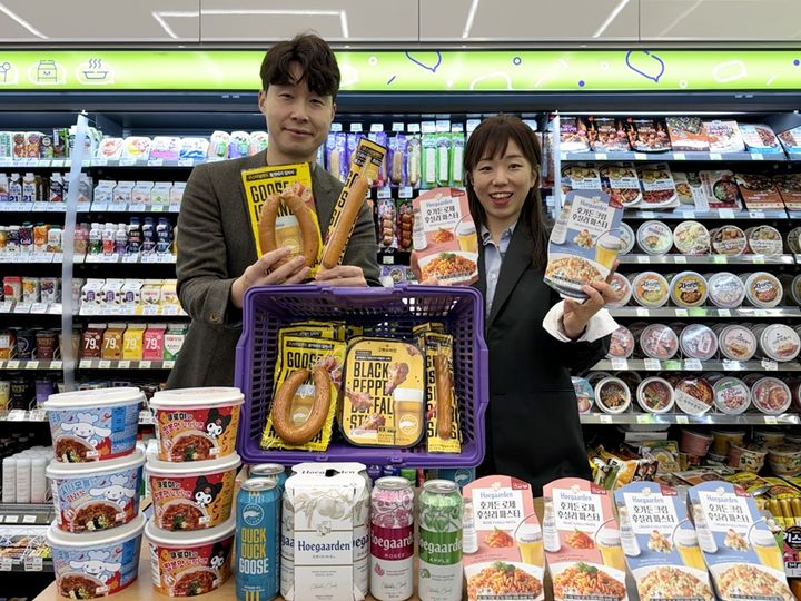 (사진=BGF 리테일 제공) *재판매 및 DB 금지