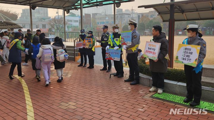 [인천=뉴시스] 이루비 기자 = 인천 부평구 개흥초등학교에서 진행된 교통안전 캠페인. (사진=부평구 제공)