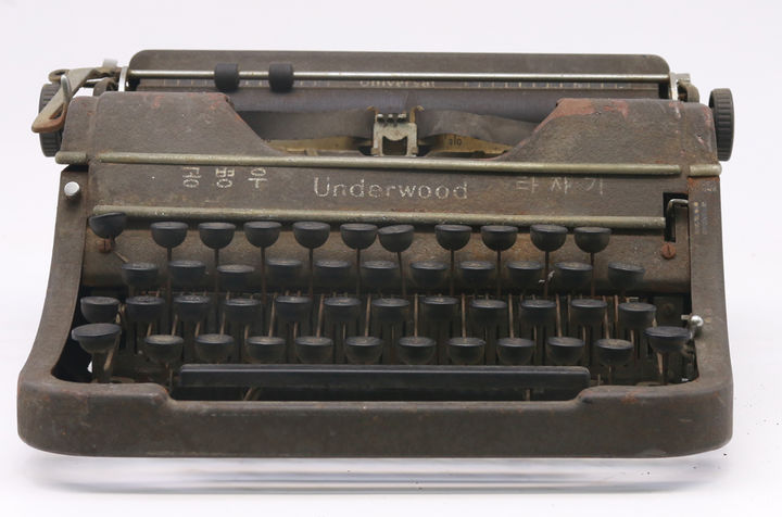 [서울=뉴시스] 공병우 세벌식 타자기 (사진= 제공) 2023.11.24. photo@newsis.com *재판매 및 DB 금지 *재판매 및 DB 금지