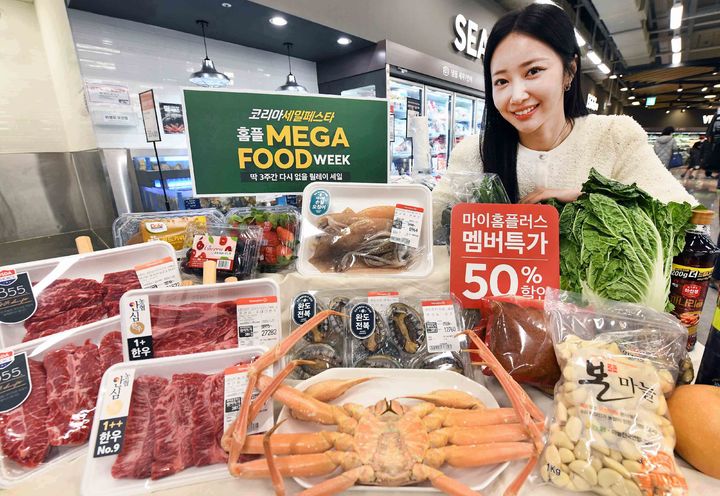 (사진=홈플러스 제공) *재판매 및 DB 금지